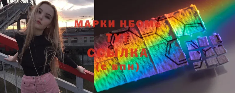 Что такое Новосибирск ГАШИШ  СОЛЬ  Меф  Кокаин 