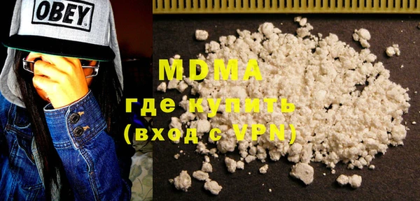 MDMA Бронницы