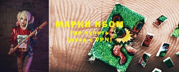 MDMA Бронницы